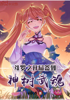 诸天之僵尸传说