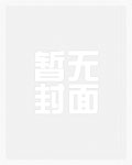 我丧葬主播 一个关注吓懵PDD